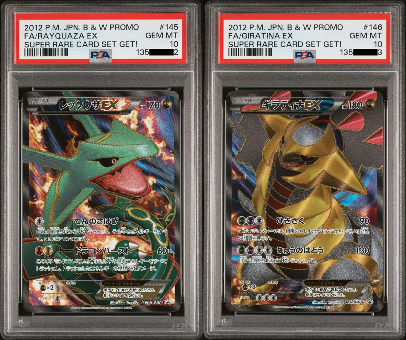 Rayquaza EX 145/BW-P Giratina EX 146/BW-P Super Rare Card Set Get Pokemon PSA 10 Rayquaza EX 145/BW-P Giratina EX 146/BW-P Super Rare Card Set Get Pokemon PSA 10