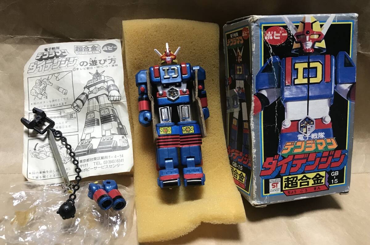 Popy GB-15 Superalloy Denziman Daidenjin Robot W/BOX F/S FEDEX Popy GB-15 Superalloy Denziman Daidenjin Robot W/BOX F/S FEDEX