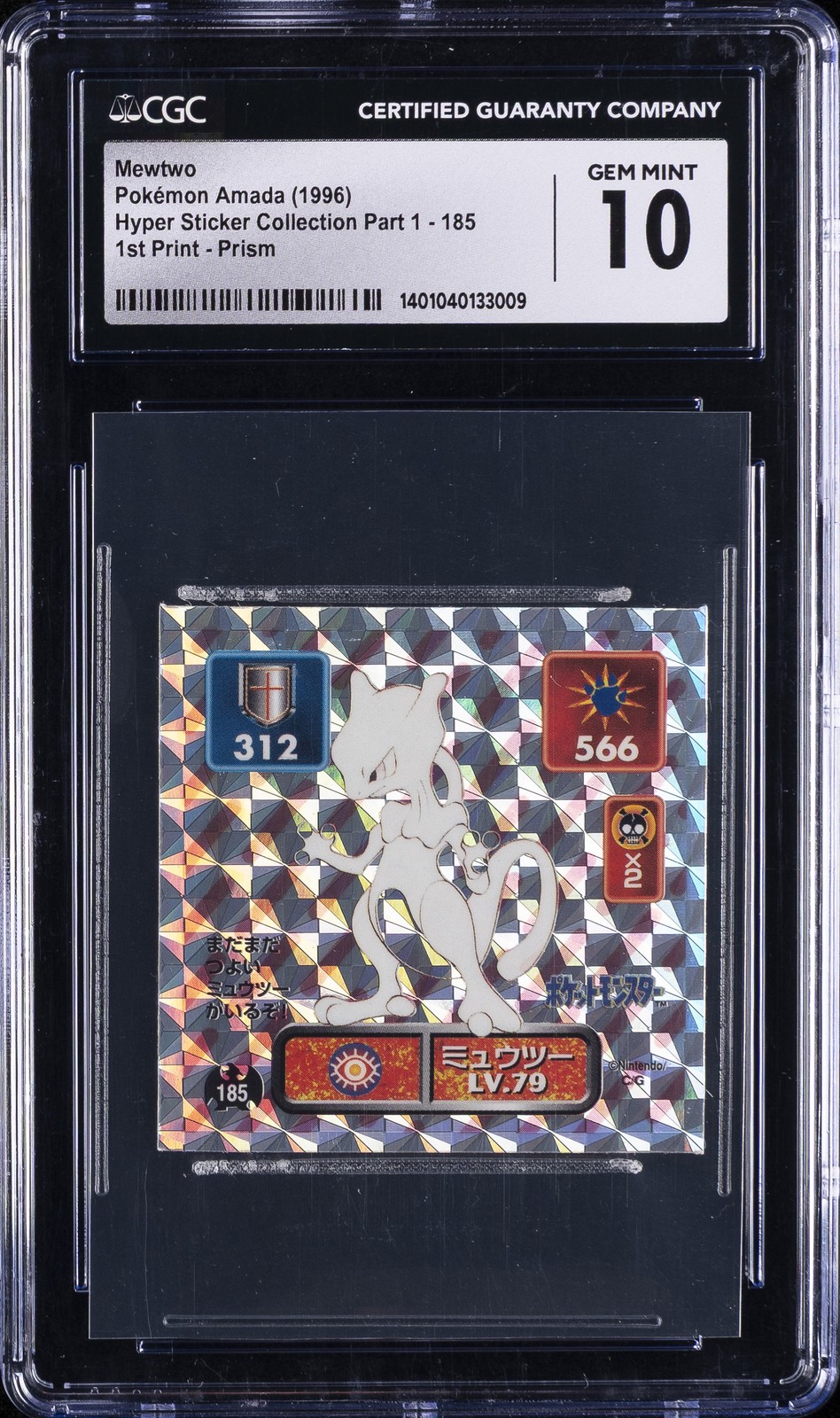 1996 POKÉMON AMADA HYPER STICKER COLLECTION PART 1-185 MEWTWO CGC 10 GEM MINT 1996 POKÉMON AMADA HYPER STICKER COLLECTION PART 1-185 MEWTWO CGC 10 GEM MINT