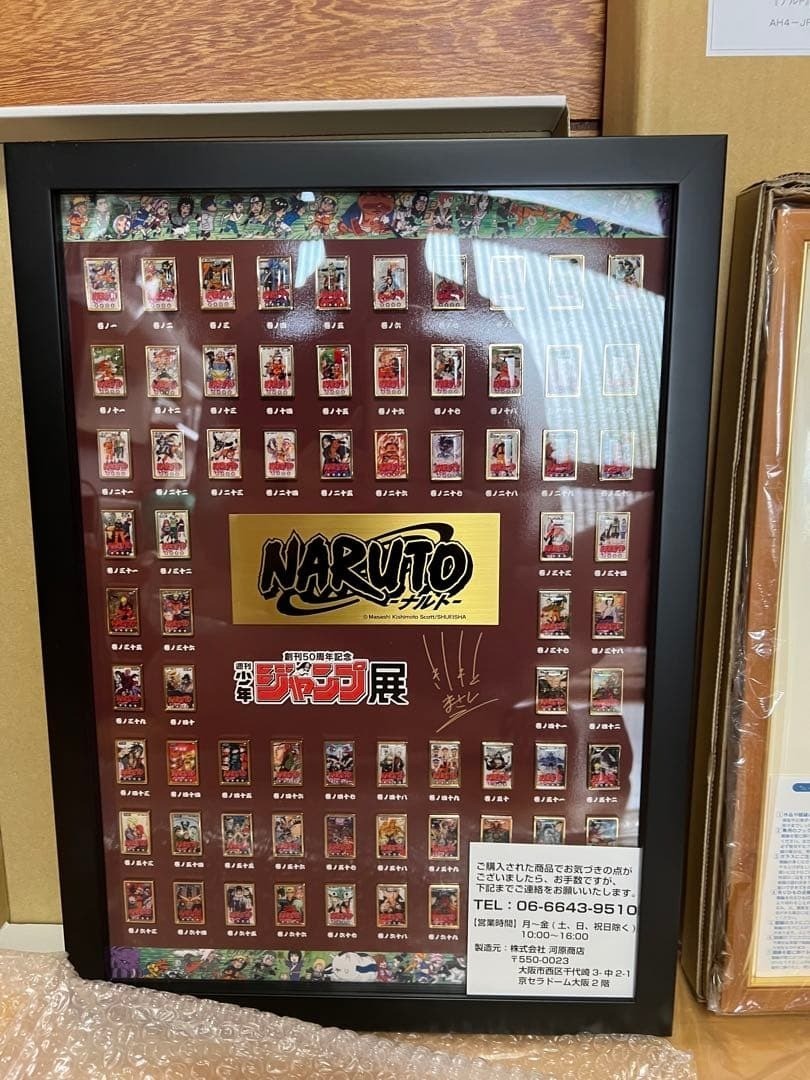 NARUTO Jump Exhibition 50th Anniversary Autographed Pin Limited Edition a51