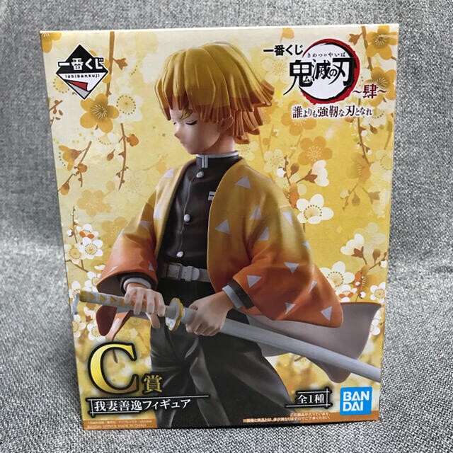 Kimetsu no Yaiba Ichiban Kuji Shi Become a blade stronger than anyone C Prize Ag Kimetsu no Yaiba Ichiban Kuji Shi Become a blade stronger than anyone C Prize Ag