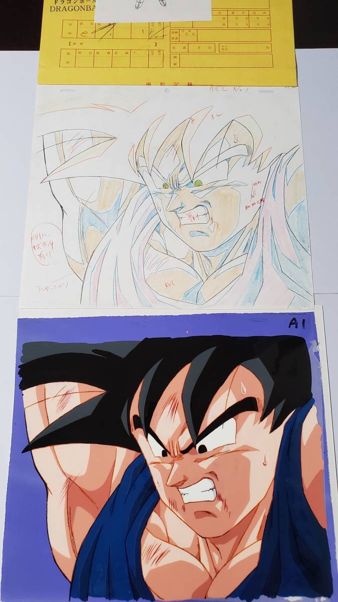 DRAGON BALL Akira Toriyama Son Goku Cel Original Production Animation u3094