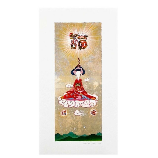 Chiho Aoshima Auspicious Maiko ED50 Takashi Murakami kaikai print Silkscreen
