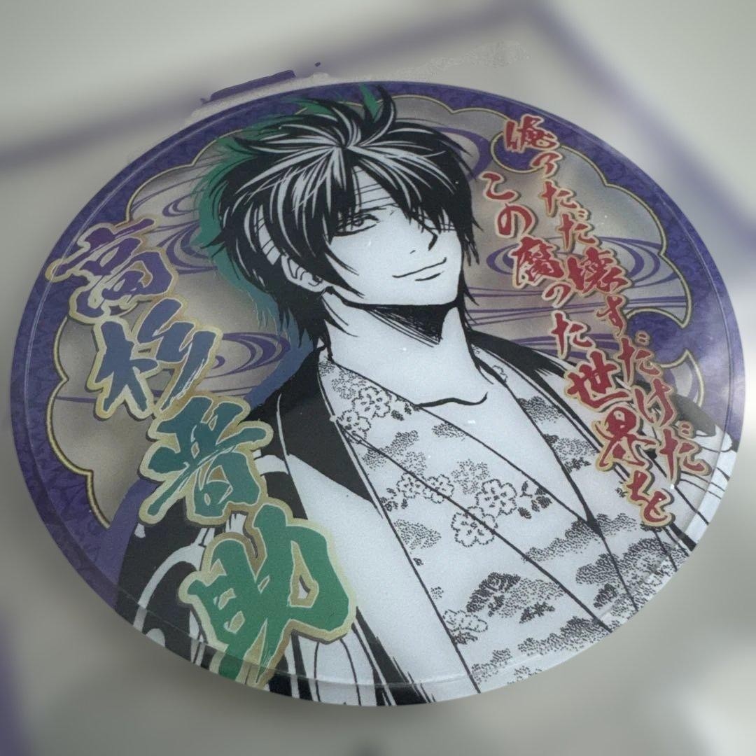 [Rare] Gintama Shinsuke Takasugi Jump Exhibition Visitor Commemorative