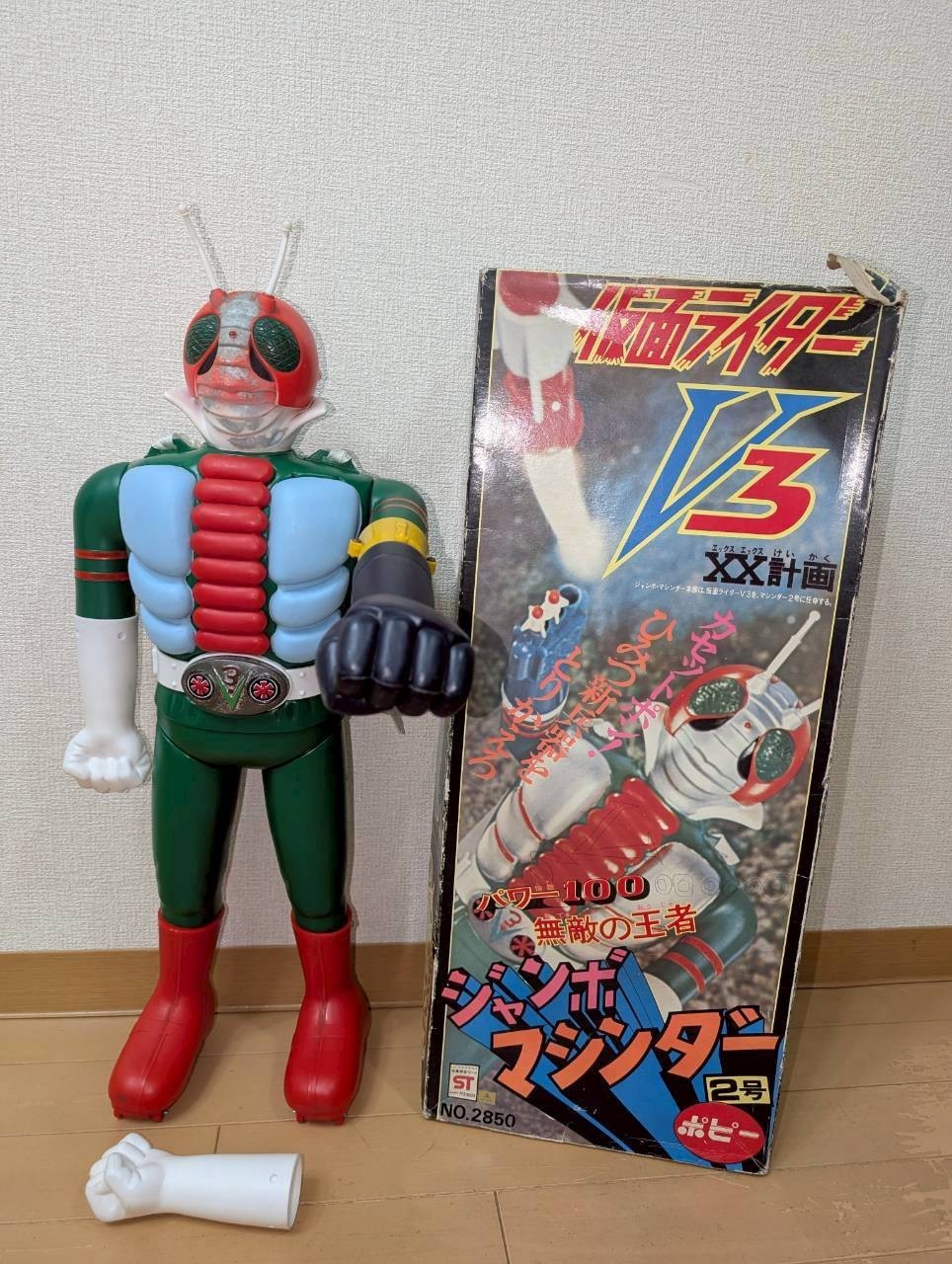 POPY Masked KAMEN RIDER V3 JUMBO MACHINDER BIG FIGURE Rocket Punch POPY Masked KAMEN RIDER V3 JUMBO MACHINDER BIG FIGURE Rocket Punch