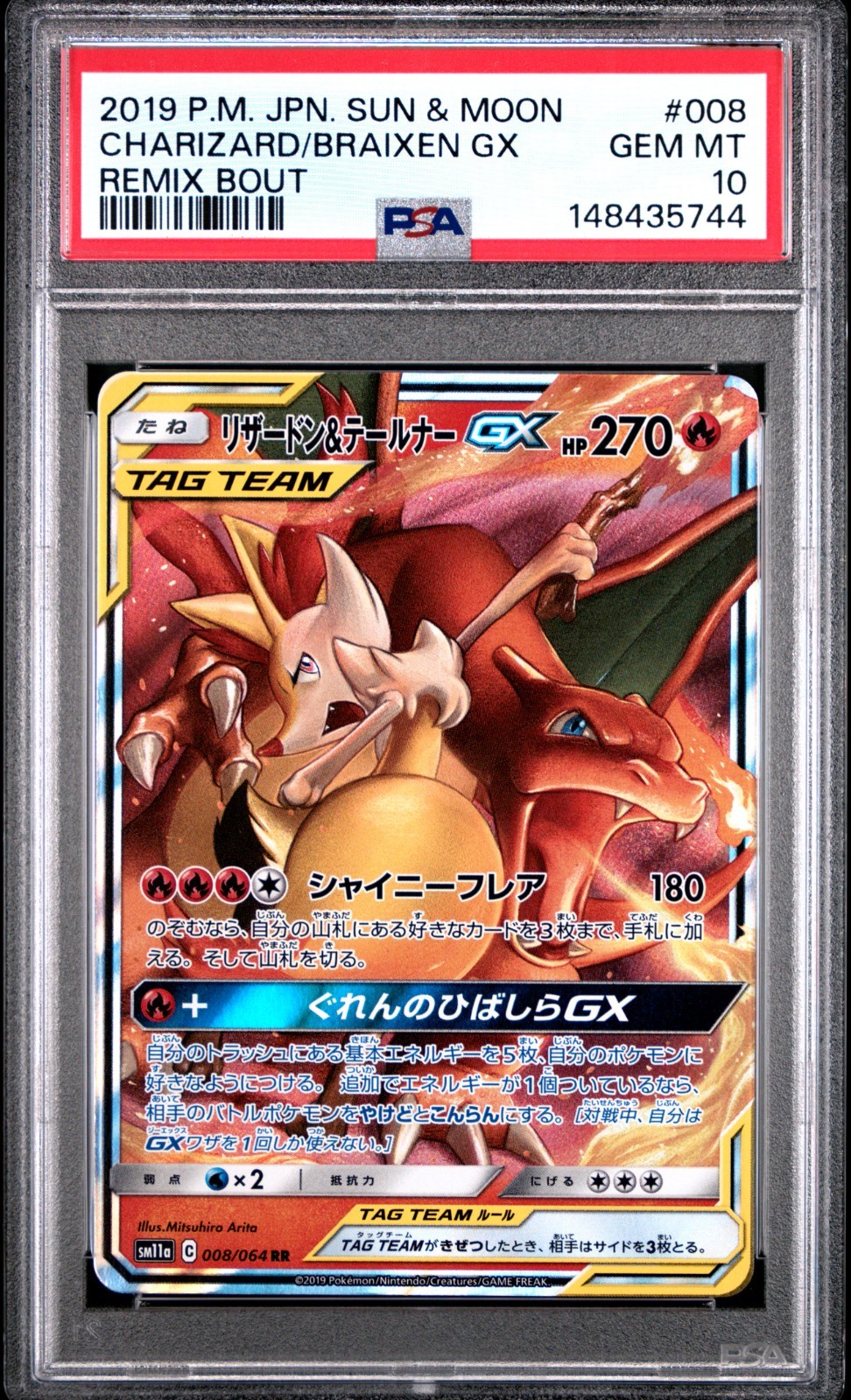 PSA 10 GEM - sm11a POKEMON JP S&M REMIX BOUT - CHARIZARD & BRAIXEN GX  008/064