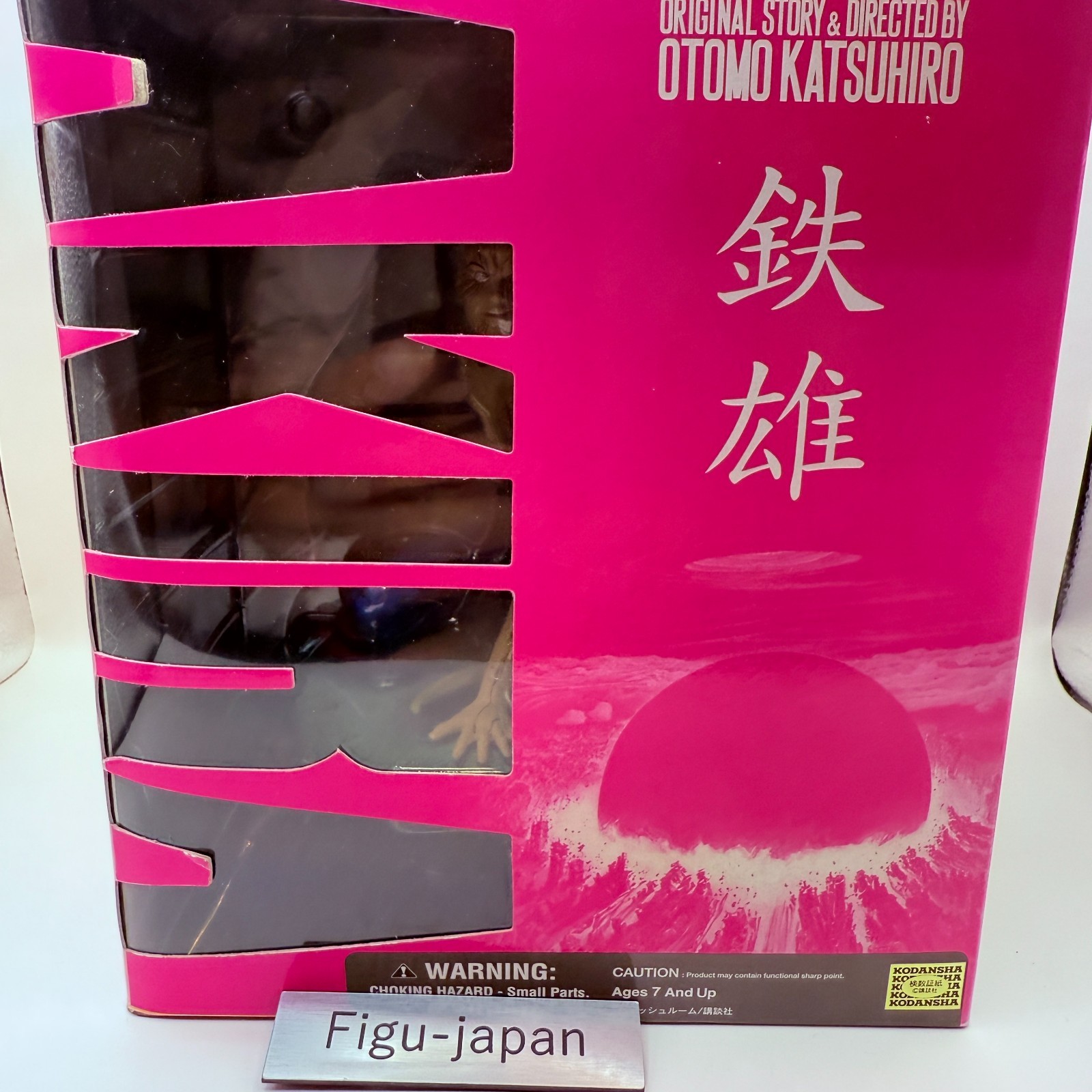 NEW AKIRA Tetsuo Shima Statue YAMATO TOYCOM 100% AUTHENTIC Japan TOP MINT NEW AKIRA Tetsuo Shima Statue YAMATO TOYCOM 100% AUTHENTIC Japan TOP MINT
