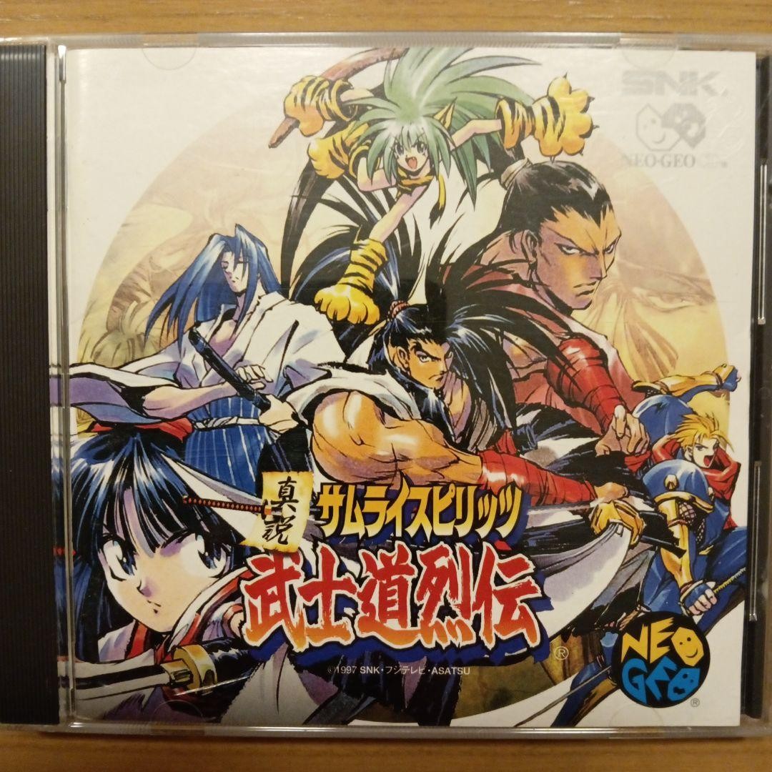 Vintage True Story Samurai Spirits Busido Retsuden Vintage True Story Samurai Spirits Busido Retsuden