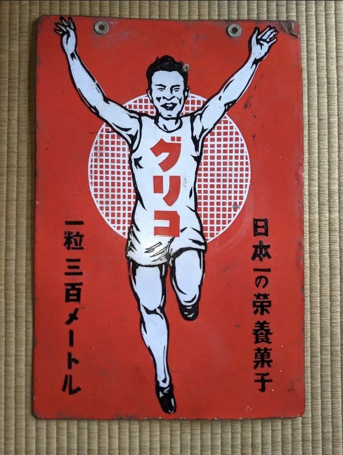 Vintage Glico Running Man Double-Sided Enamel Sign Rare Showa Retro Japan Vintage Glico Running Man Double-Sided Enamel Sign Rare Showa Retro Japan