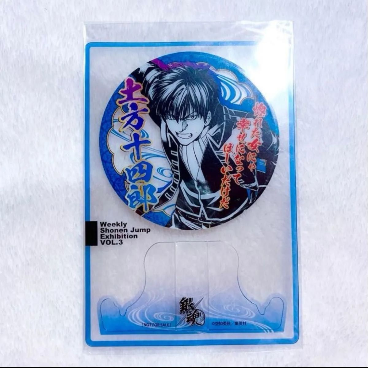Jump Exhibition Hijikata Toshiro Gintama From Japan used