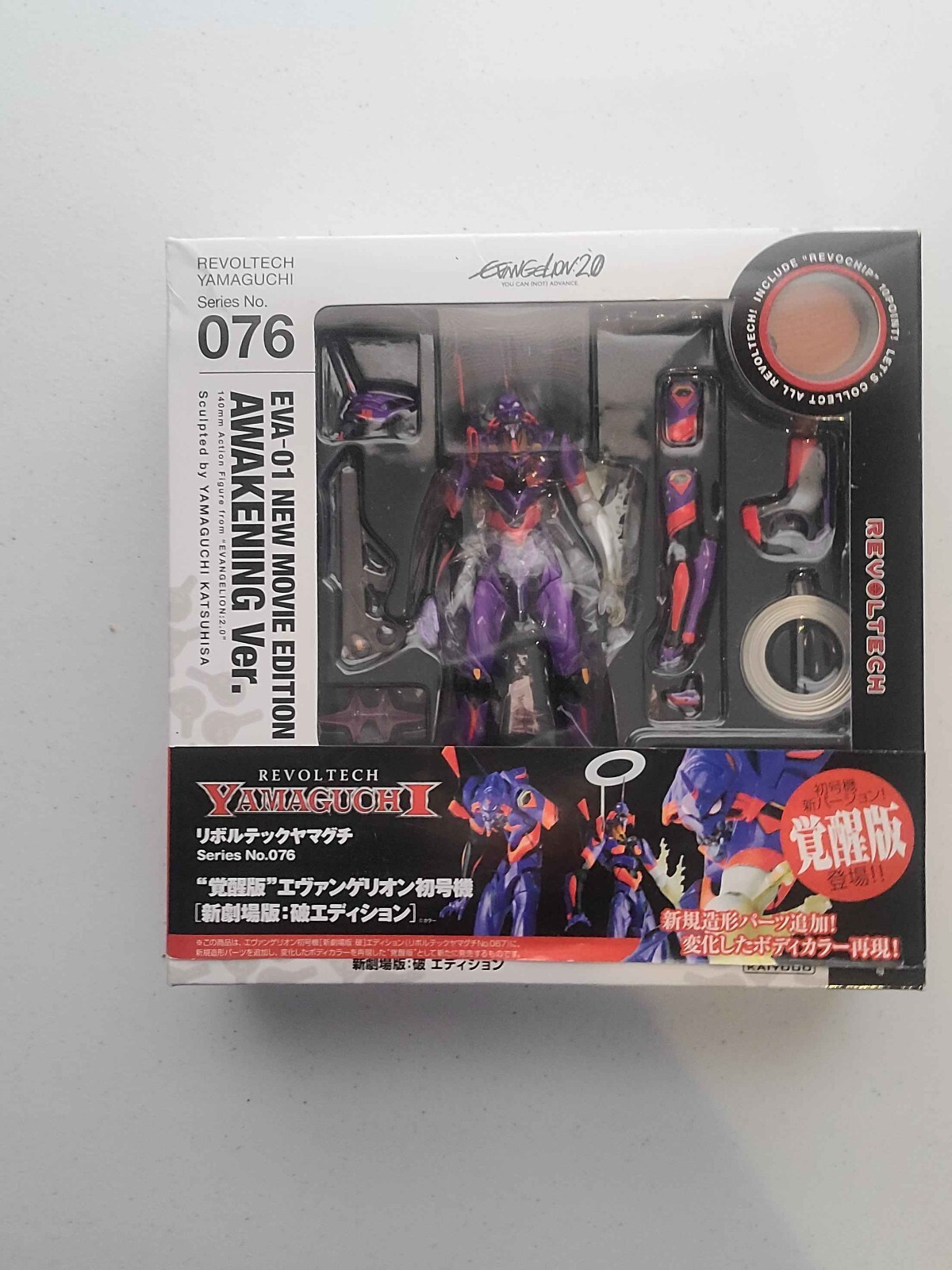 New Kaiyod Revoltech Yamaguchi No.076 Awaken Version EVA-01 Evangelion 2.0 USA New Kaiyod Revoltech Yamaguchi No.076 Awaken Version EVA-01 Evangelion 2.0 USA