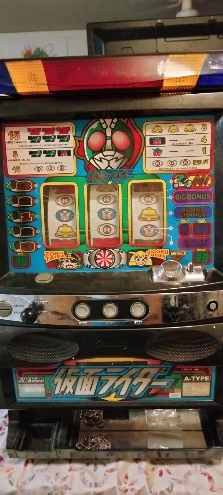 90's Vintage Kamen Rider Slot Machine *Working* *Extremely Rare* 90's Vintage Kamen Rider Slot Machine *Working* *Extremely Rare*