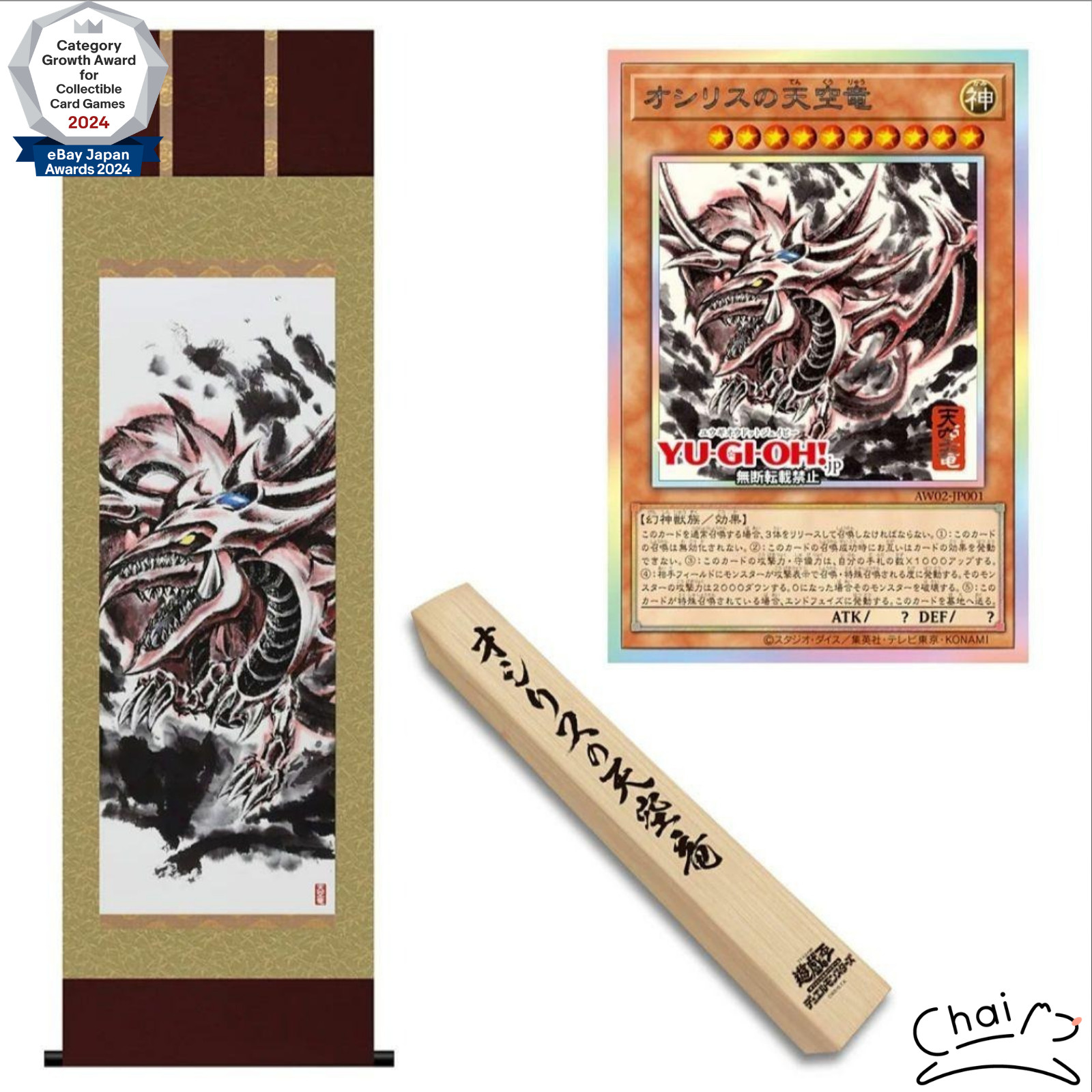 Slifer the Sky Dragon Artwork Series Wall Scroll Yu-Gi-Oh Egyptian God Japanese Slifer the Sky Dragon Artwork Series Wall Scroll Yu-Gi-Oh Egyptian God Japanese