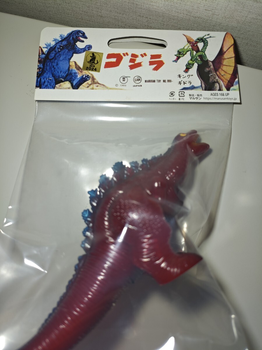 New Unopened Marusan 16 Godzilla Second Form Red Clear Ver. 2016 Shin Godzilla R New Unopened Marusan 16 Godzilla Second Form Red Clear Ver. 2016 Shin Godzilla R