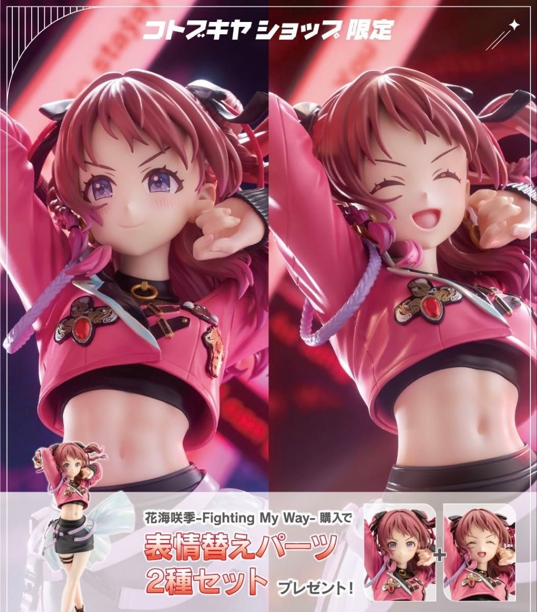 NEW Kotobukiya Gakuen Idolmaster Saki Hanami 1/7 Figure W/Bonus Parts AUTHENTIC NEW Kotobukiya Gakuen Idolmaster Saki Hanami 1/7 Figure W/Bonus Parts AUTHENTIC
