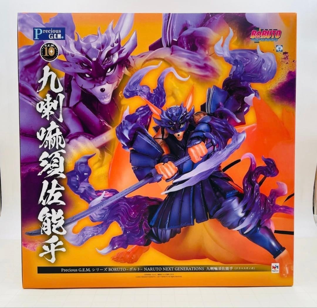 Unopened Megahouse Presious G.E.M NARUTO Kyusho Susanoo