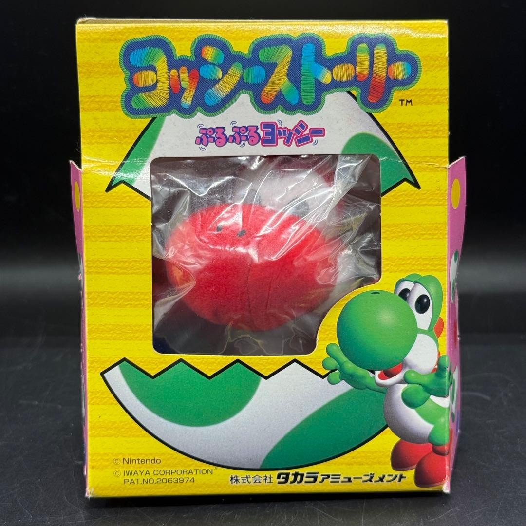 Takara Yoshi's Story Puru Puru Yoshi Mascot Plush 1999 Unopened Takara Yoshi's Story Puru Puru Yoshi Mascot Plush 1999 Unopened