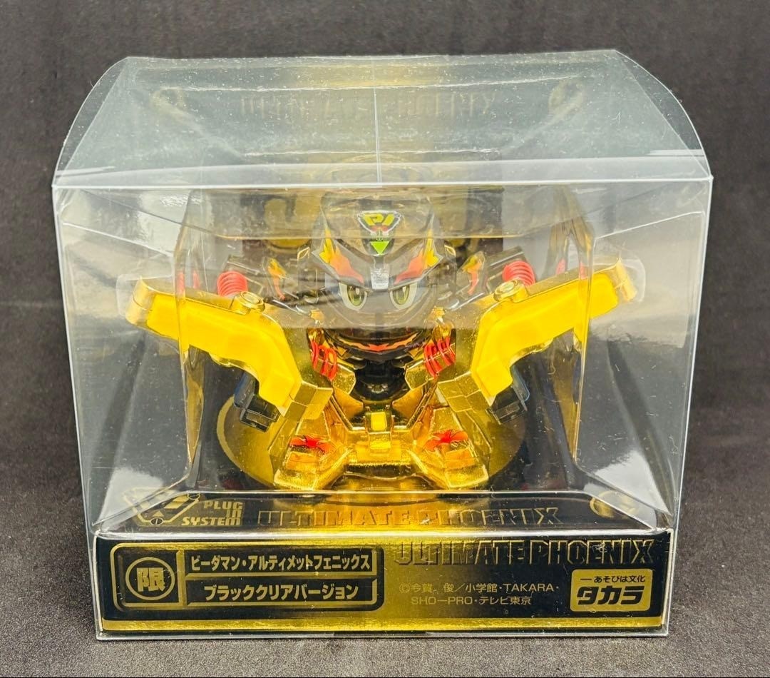 B-DAMAN ULTIMATE PHOENIX Black Clear Version Limited Edition Action Toy New B-DAMAN ULTIMATE PHOENIX Black Clear Version Limited Edition Action Toy New
