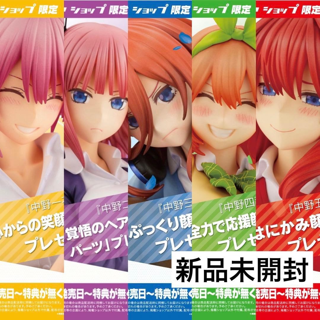 Quintessential Quintessential Quintuplets Kotobukiya Figure Set of 5 with Limite Quintessential Quintessential Quintuplets Kotobukiya Figure Set of 5 with Limite