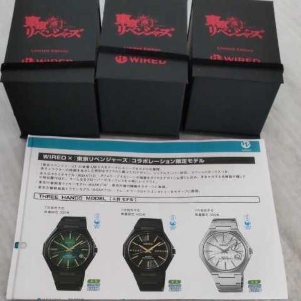 WIRED X Tokyo Revengers Collaboration Limited Edition 3-Piece Watch Set WIRED X Tokyo Revengers Collaboration Limited Edition 3-Piece Watch Set