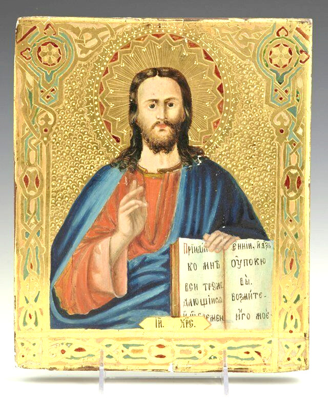 Exquisite Russian Icon ~ 19th Century Jesus Oil/Panel Gold Gilt  ~ Text On Verso