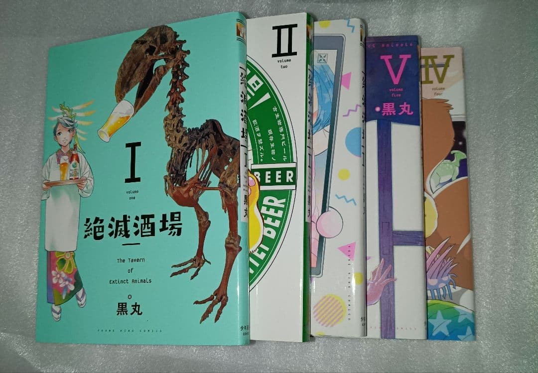 Whole Volume First Edition Extinct Tavern Set Kuromaru Shonagaho Sha Japanese pr Whole Volume First Edition Extinct Tavern Set Kuromaru Shonagaho Sha Japanese pr