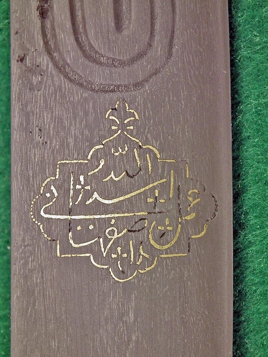 Antique Turkish Ottoman Islamic Sword Shamshir Damascus Wootz Steel Asad Allah