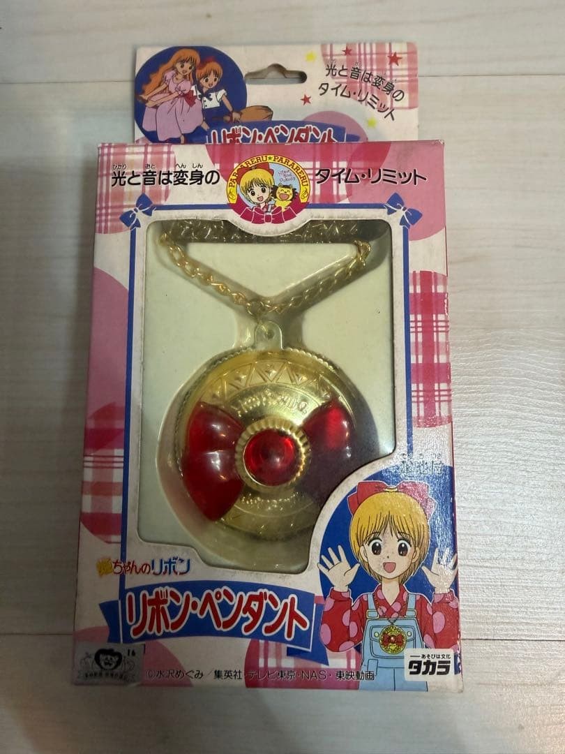 Takara Hime-chan no Ribbon Ribbon Pendant Unopened Takara Hime-chan no Ribbon Ribbon Pendant Unopened