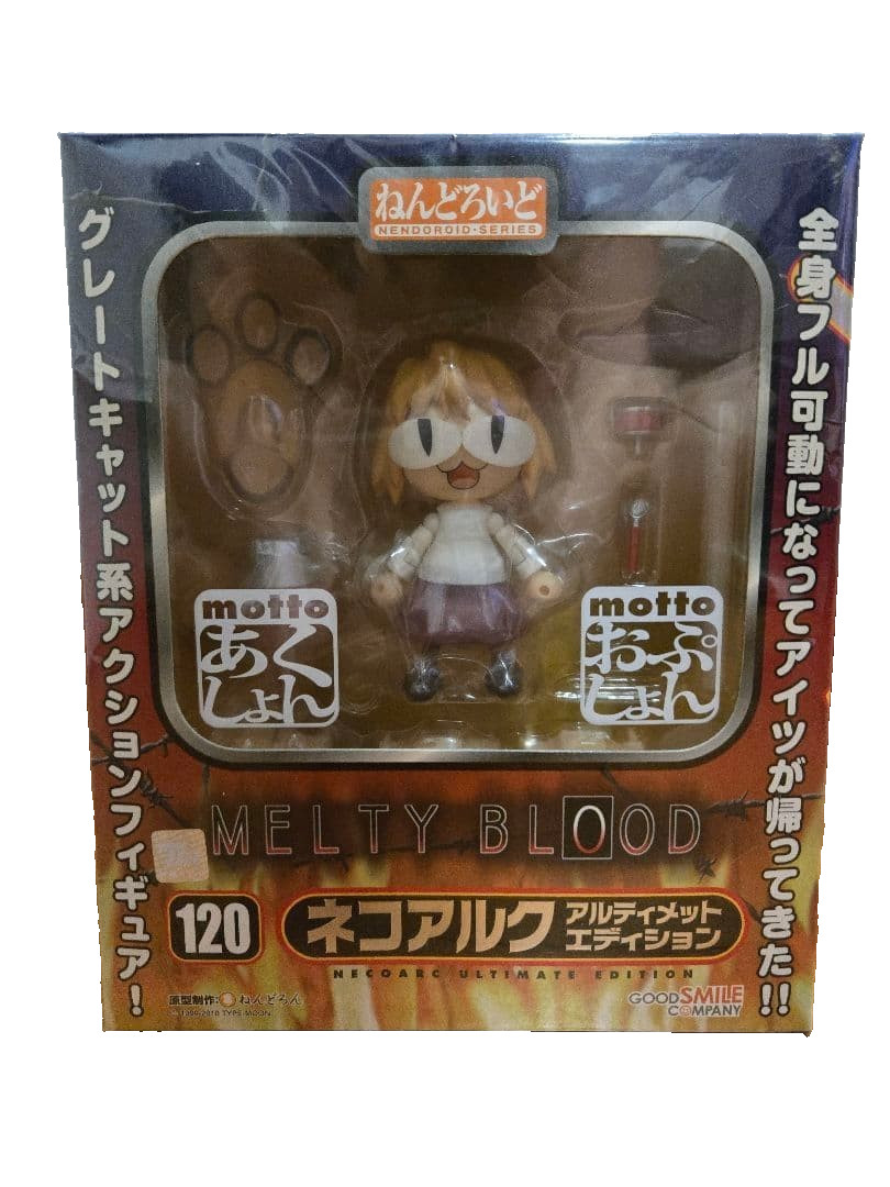Good Smile Company Nendoroid Neko Neco Arc 120 WF2010 W/ Box Unopened New
