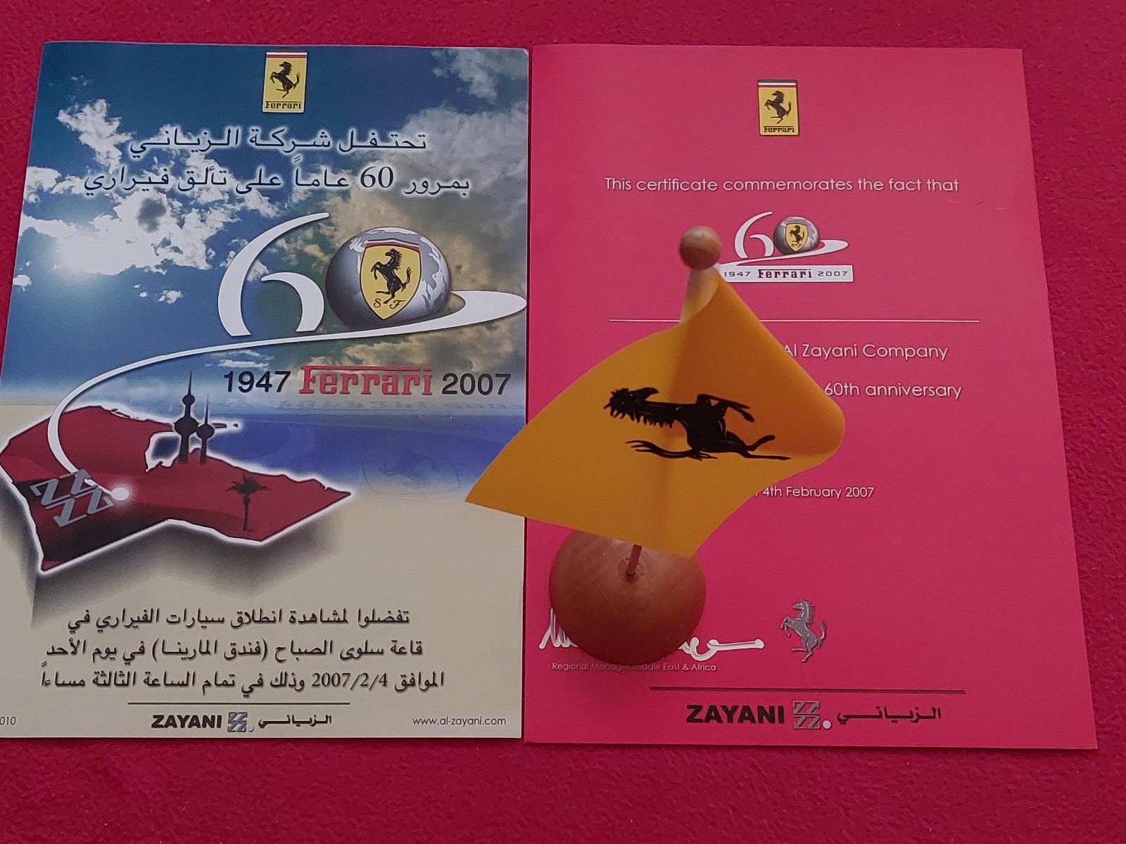 Ferrari Kuwait AL ZAYANI 2007 Relay Ceremony Event Advert Client Invite Diploma Ferrari Kuwait AL ZAYANI 2007 Relay Ceremony Event Advert Client Invite Diploma