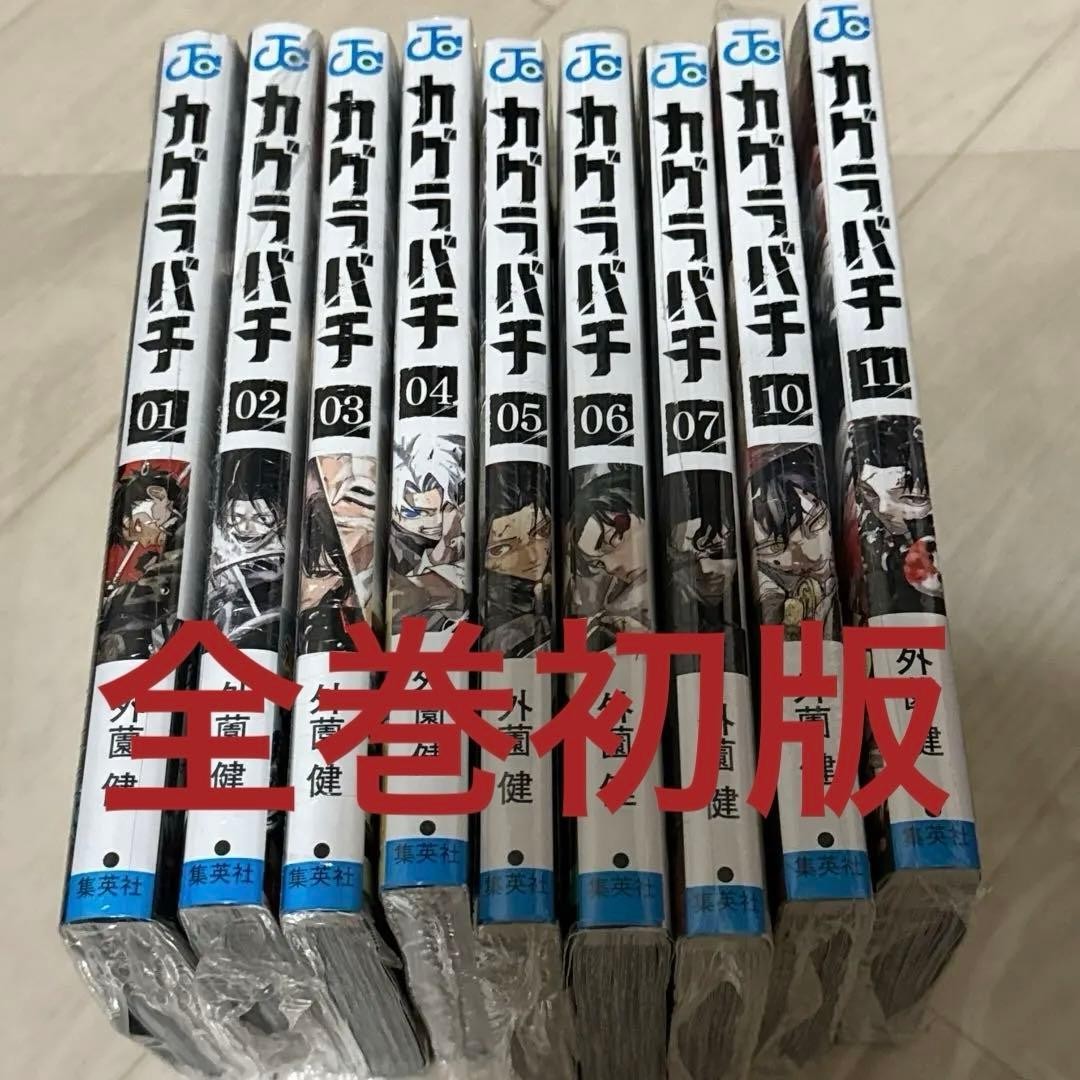 Volume 1 First Edition Bee Booklet 7 10 11 Set Whole Japanese products Volume 1 First Edition Bee Booklet 7 10 11 Set Whole Japanese products