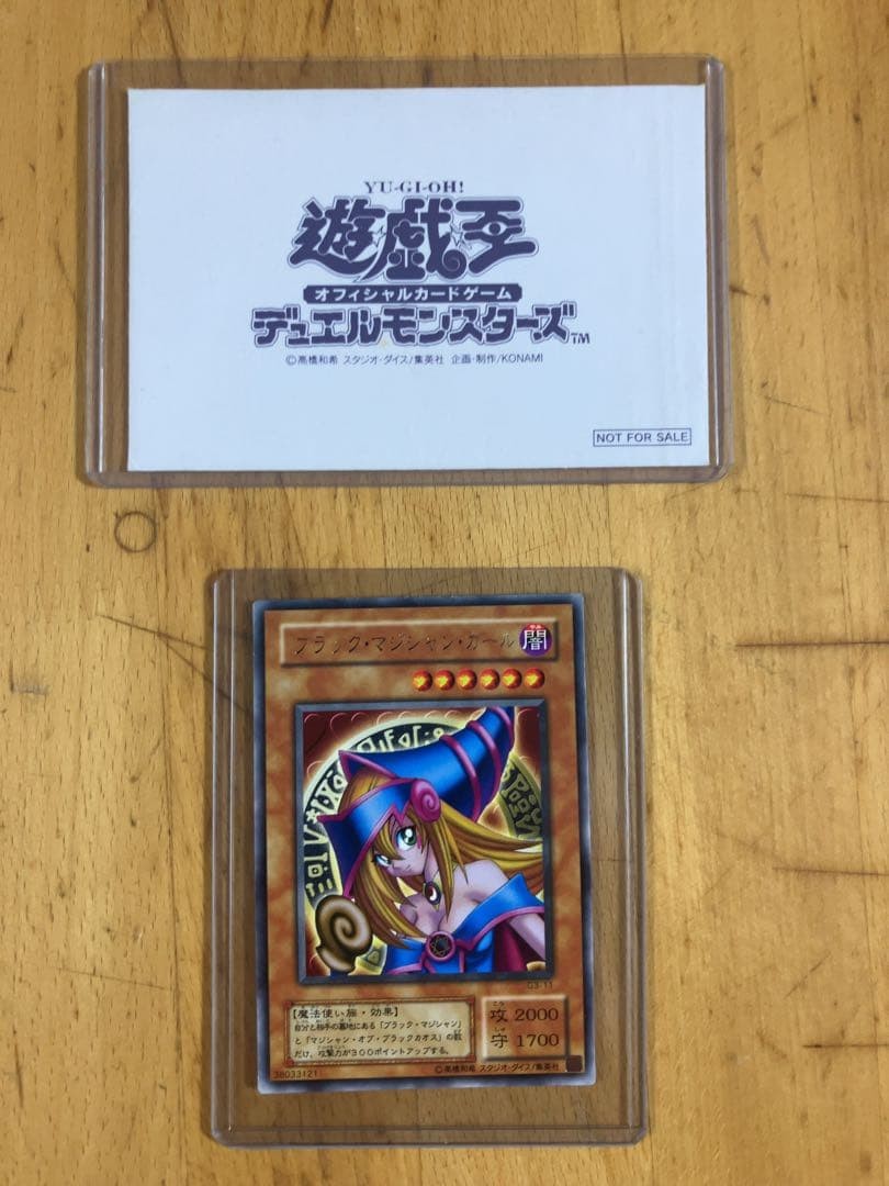 Yu-Gi-Oh Mint Condition Black Magician Girl G3-11 Super Rare with Bonus Envelop Yu-Gi-Oh Mint Condition Black Magician Girl G3-11 Super Rare with Bonus Envelop