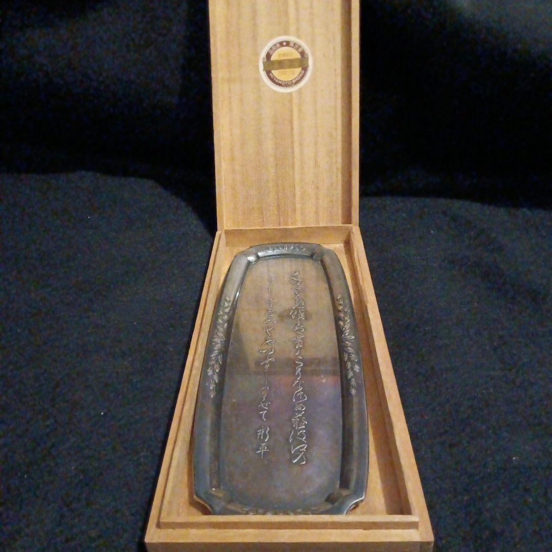 Japanese Paperweight Miyamoto Shoko metal tray a longestablished silver purveyor