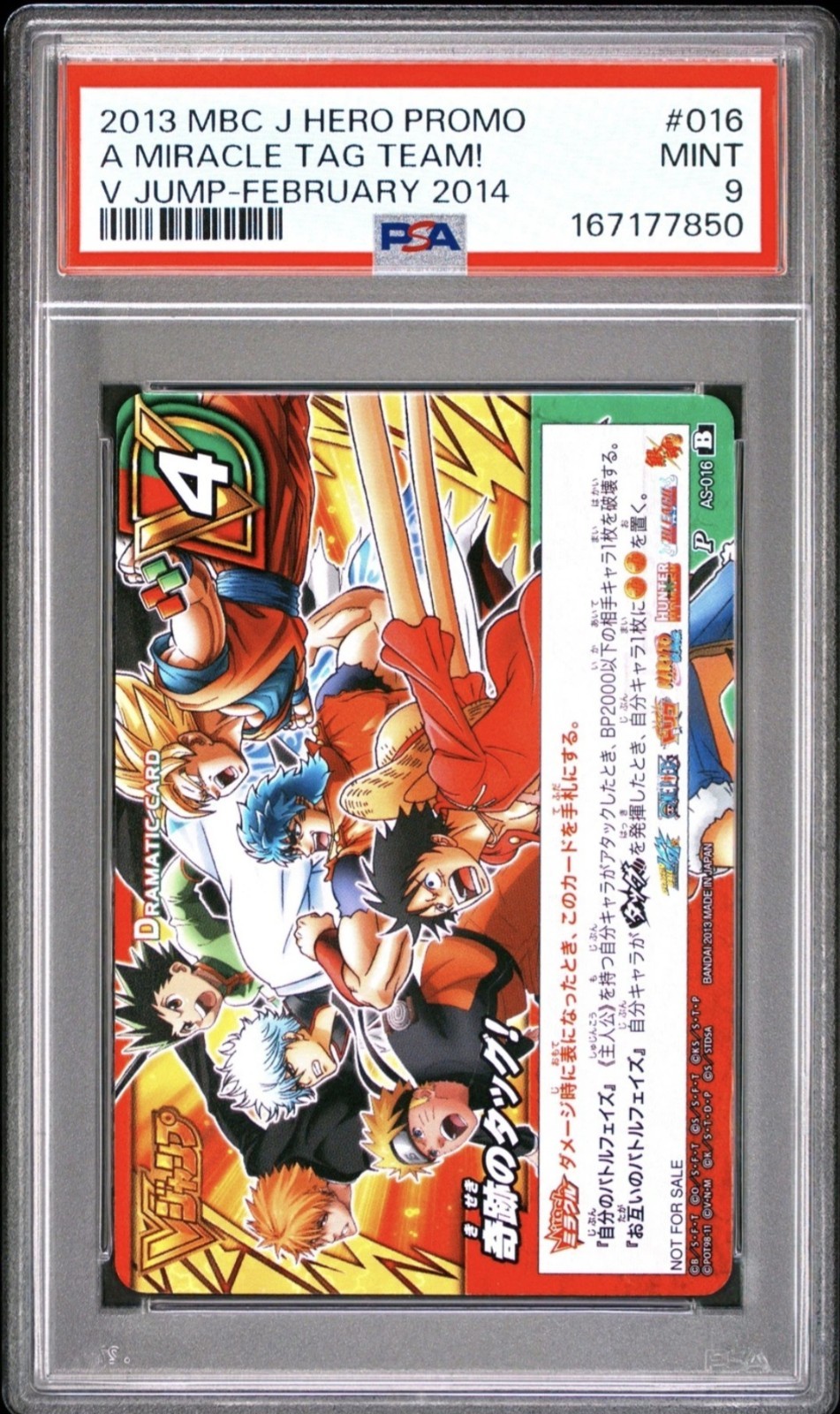 Bandai Jump 2013 MIRACLE BATTLE CARDDASS J HERO PROMOS #016 TAG TEAM PSA 9 Bandai Jump 2013 MIRACLE BATTLE CARDDASS J HERO PROMOS #016 TAG TEAM PSA 9