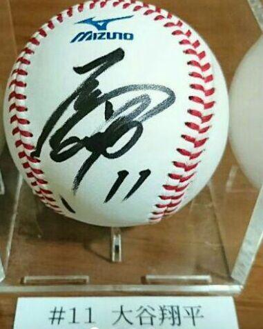 Shohei Ohtani autographed ball