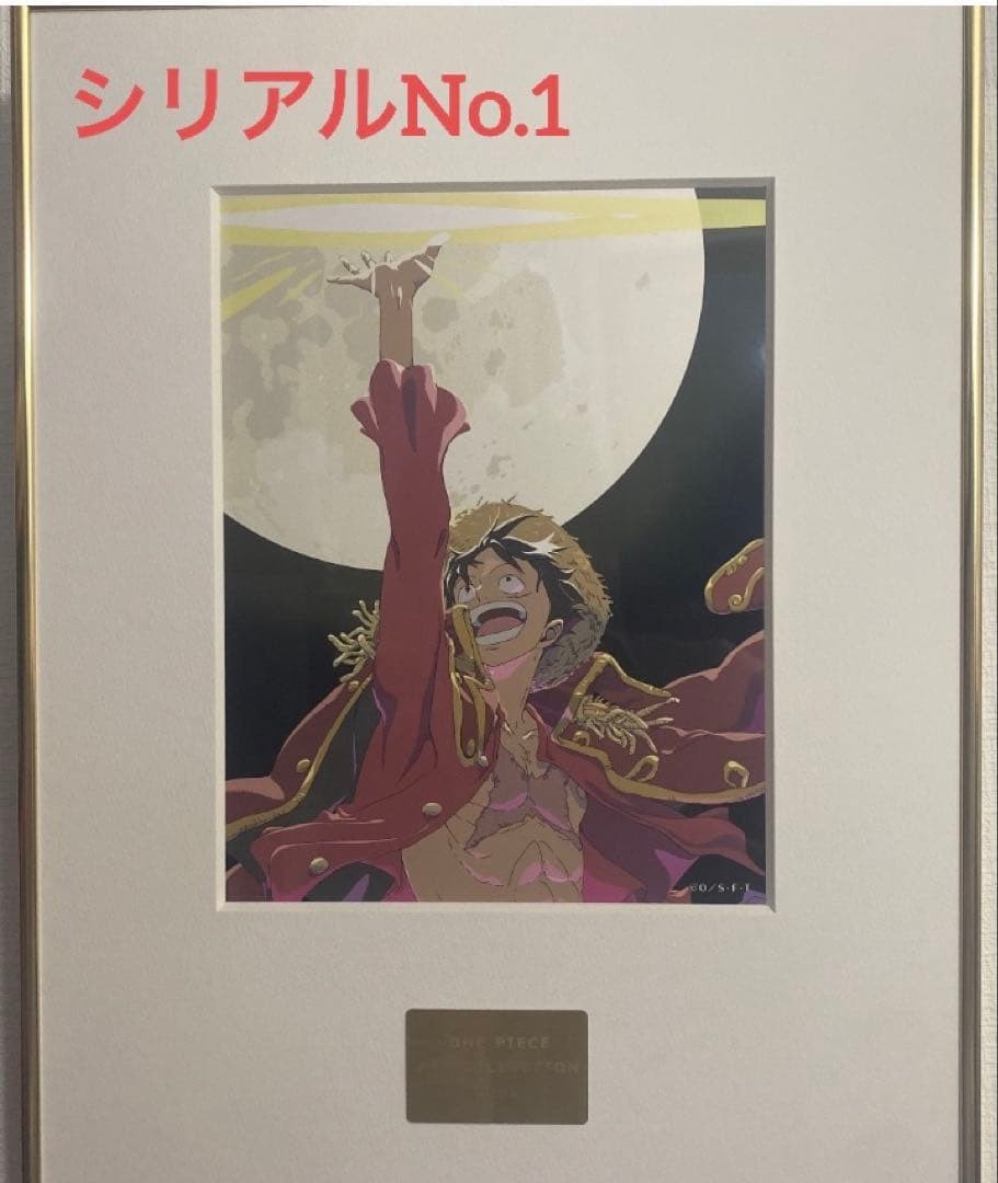 ONE PIECE MUSEE FRAME ART Serial No.1-3 Luffy Yamato Sanji Complete Set Japan
