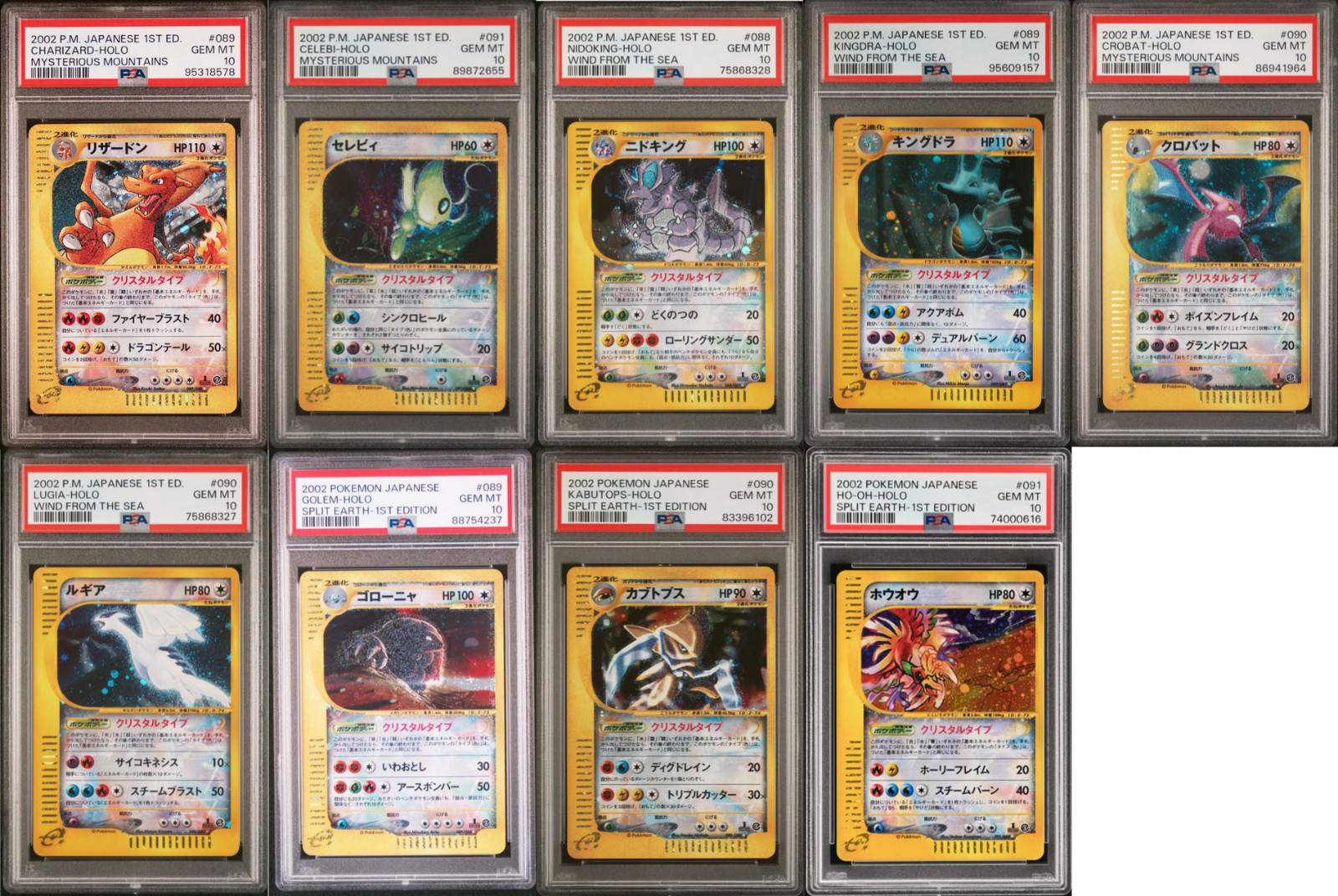 Pokemon Japanese Complete E-series Crystal Full Set PSA10