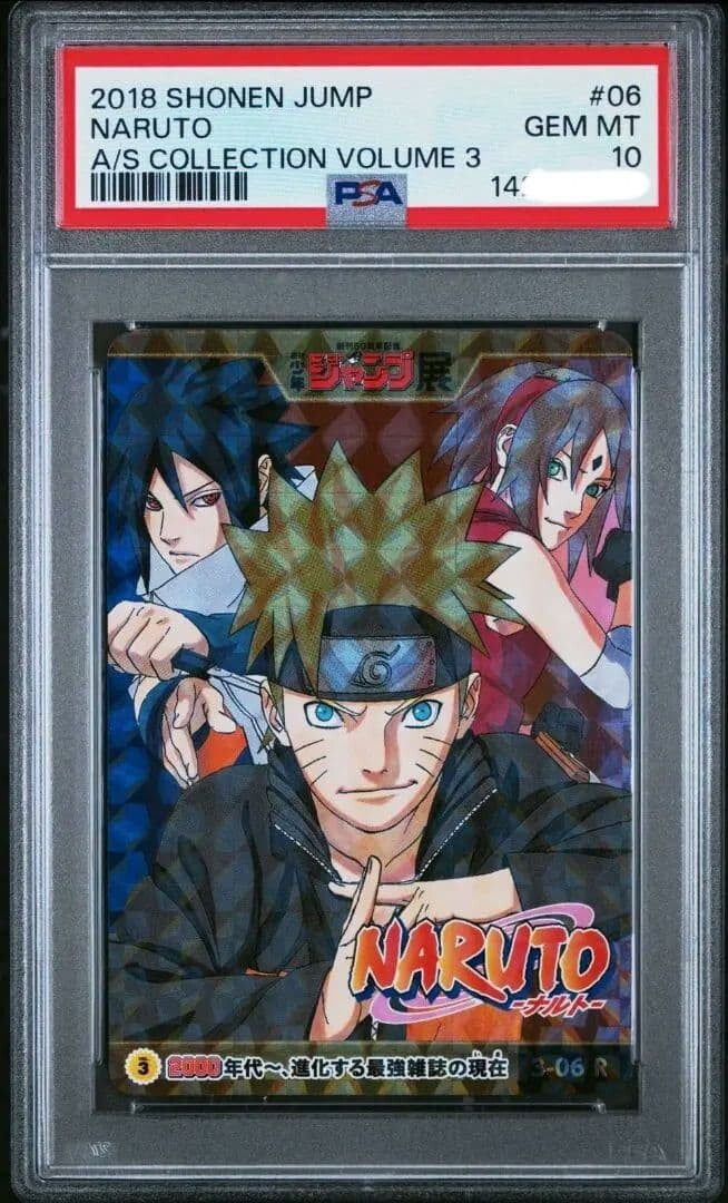 SHUEISHA Naruto Uzumaki Trading Card PSA 10 From Japan SHUEISHA Naruto Uzumaki Trading Card PSA 10 From Japan