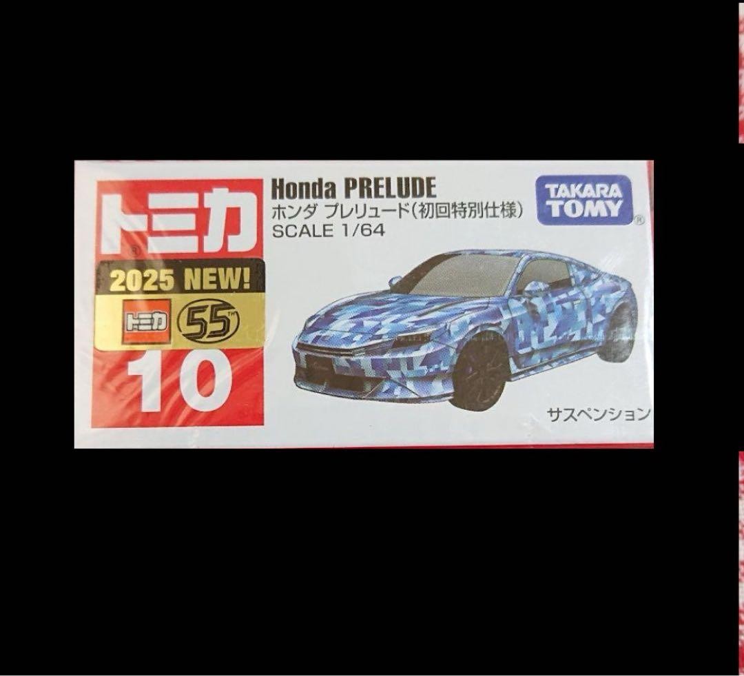 Tomica No.10 Honda Prelude First Special Edition First Limited Edition Tomica No.10 Honda Prelude First Special Edition First Limited Edition