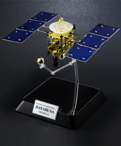 Japan Rare BANDAI Asteroid Explorer HAYABUSA 1:24scale Otona no Chogokin MISB