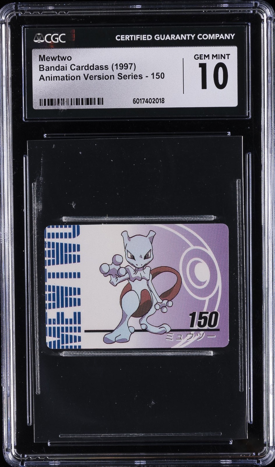 1997 BANDAI CARDDASS ANIMATION VERSION SERIES #150 MEWTWO CGC 10 GEM MINT 1997 BANDAI CARDDASS ANIMATION VERSION SERIES #150 MEWTWO CGC 10 GEM MINT
