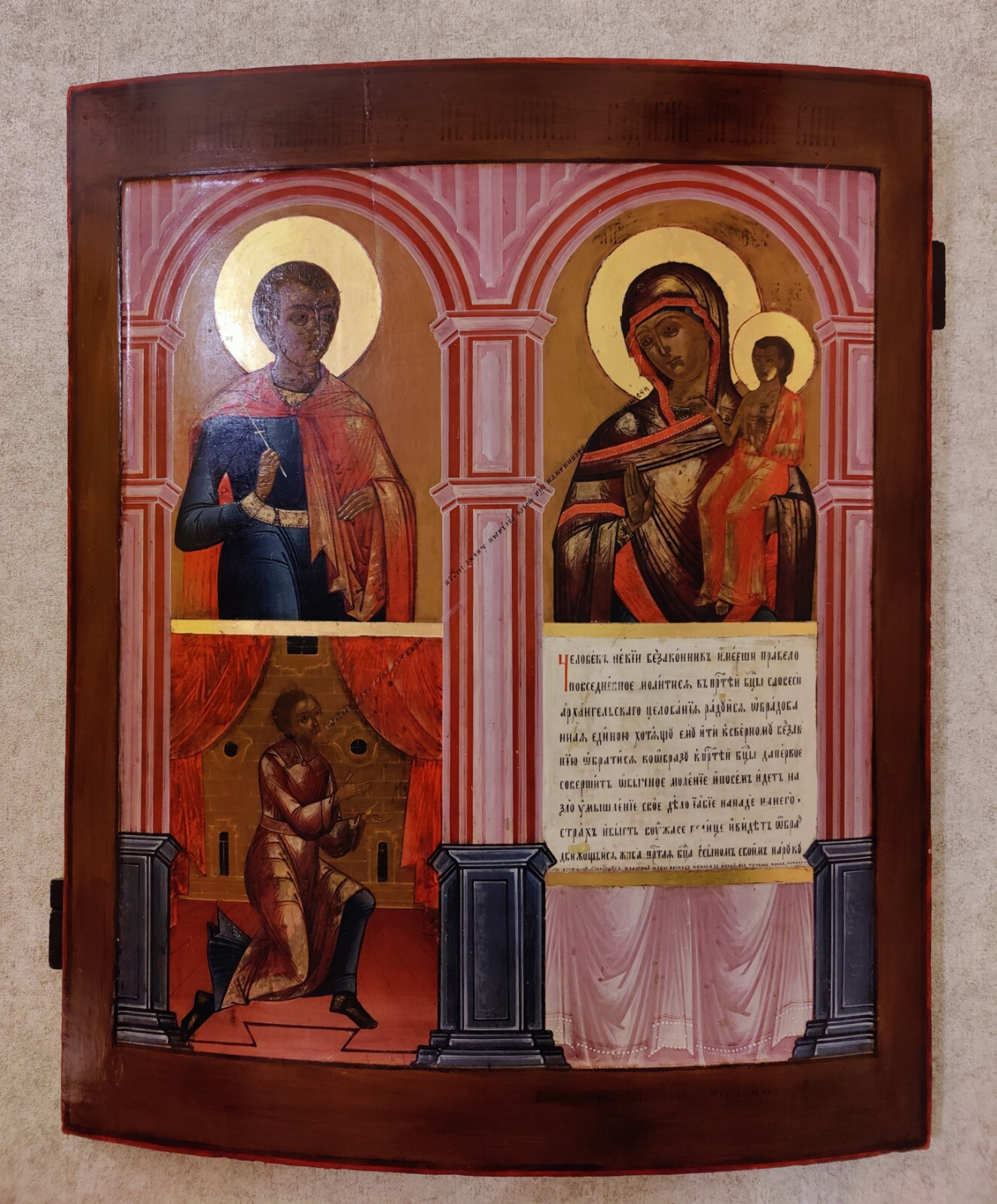 ANTIQUE HAND PAINTED MONUMENTAL RUSSIAN 19c ICON OF UNEXPECTED JOY 