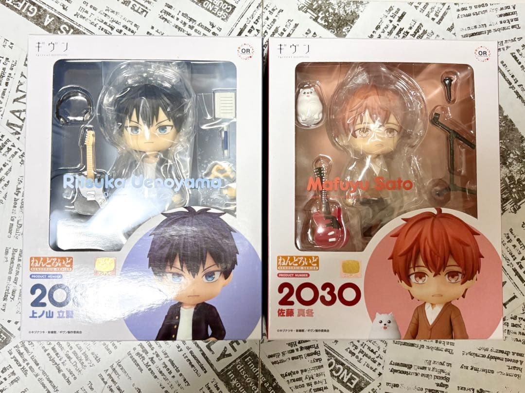 Given Nendoroid Ritsuka Uenoyama Mafuyu Sato Given Nendoroid Ritsuka Uenoyama Mafuyu Sato
