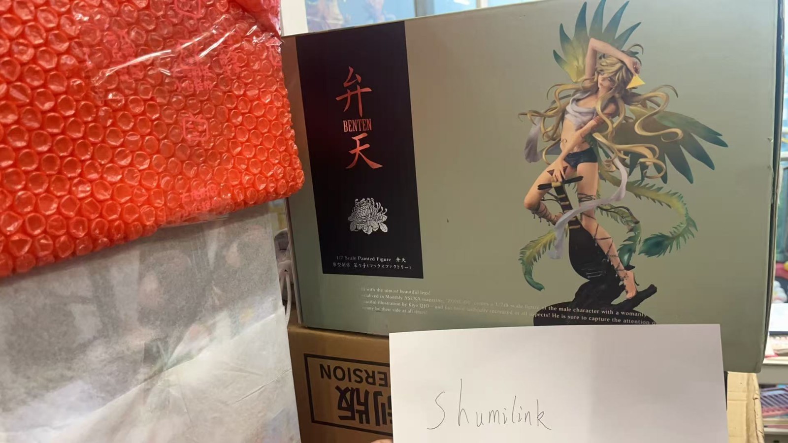 Max Factory ZONE-00 Benten 1/7 Scale Complete Figure Kiyo Kujou Figure
