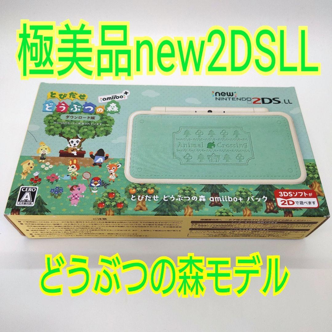[Extremely good condition] NEW Nintendo 2DS LL Animal Crossing Pack
