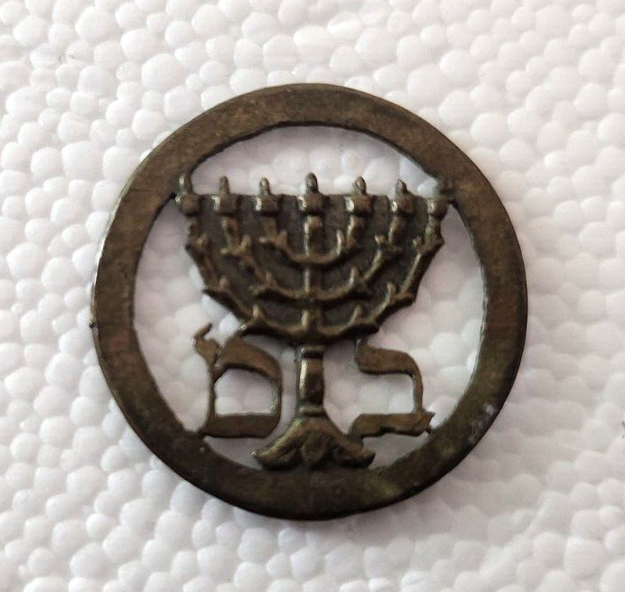 Judaica Mega rare and unknown pin badge of the Beitar movement