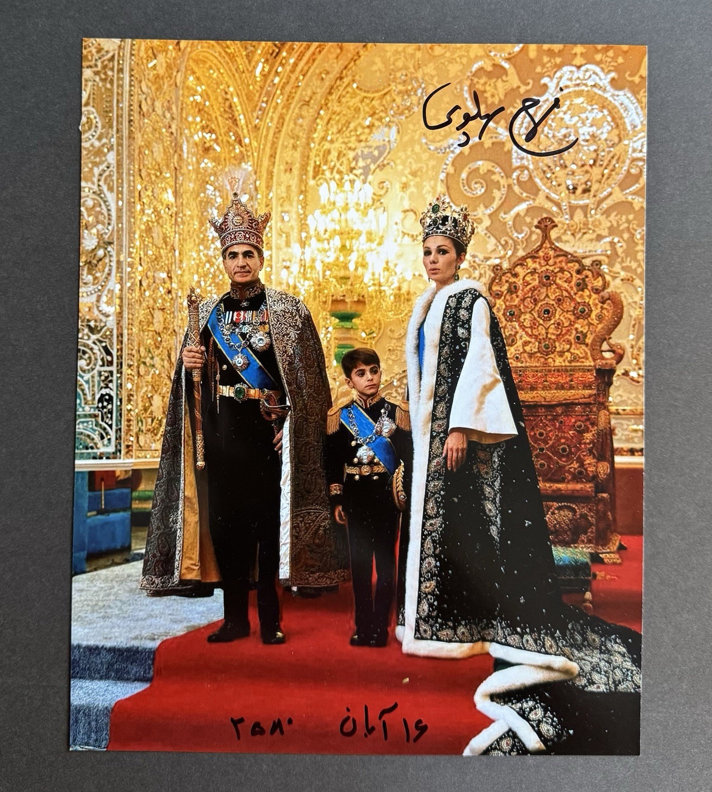 Hand Signed And Dated By Farah Pahlavi