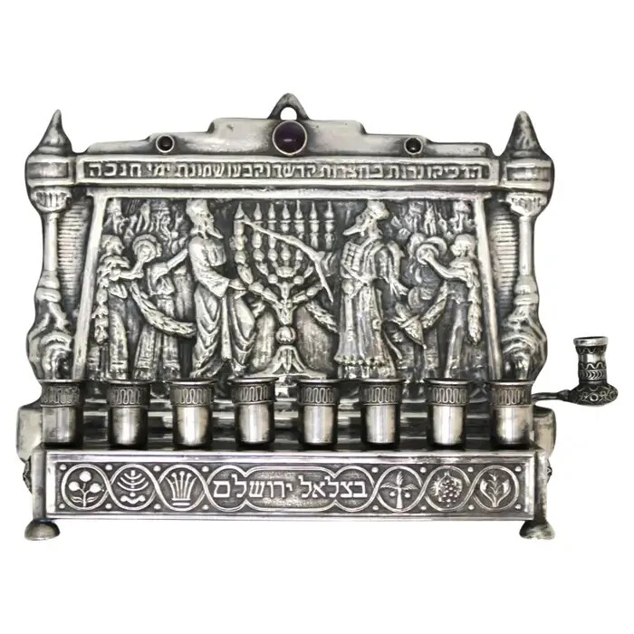A Bezalel Silver Hanukkah Lamp, Jerusalem, Circa 1920 Judaica A Bezalel Silver Hanukkah Lamp, Jerusalem, Circa 1920 Judaica