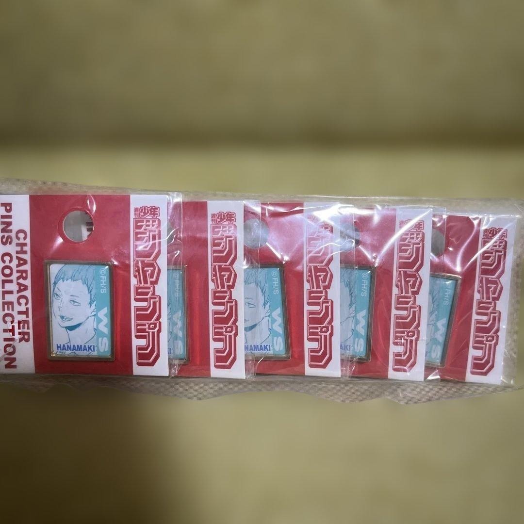 Haikyu Hanamaki Pins 5th Anniversary Set of 5