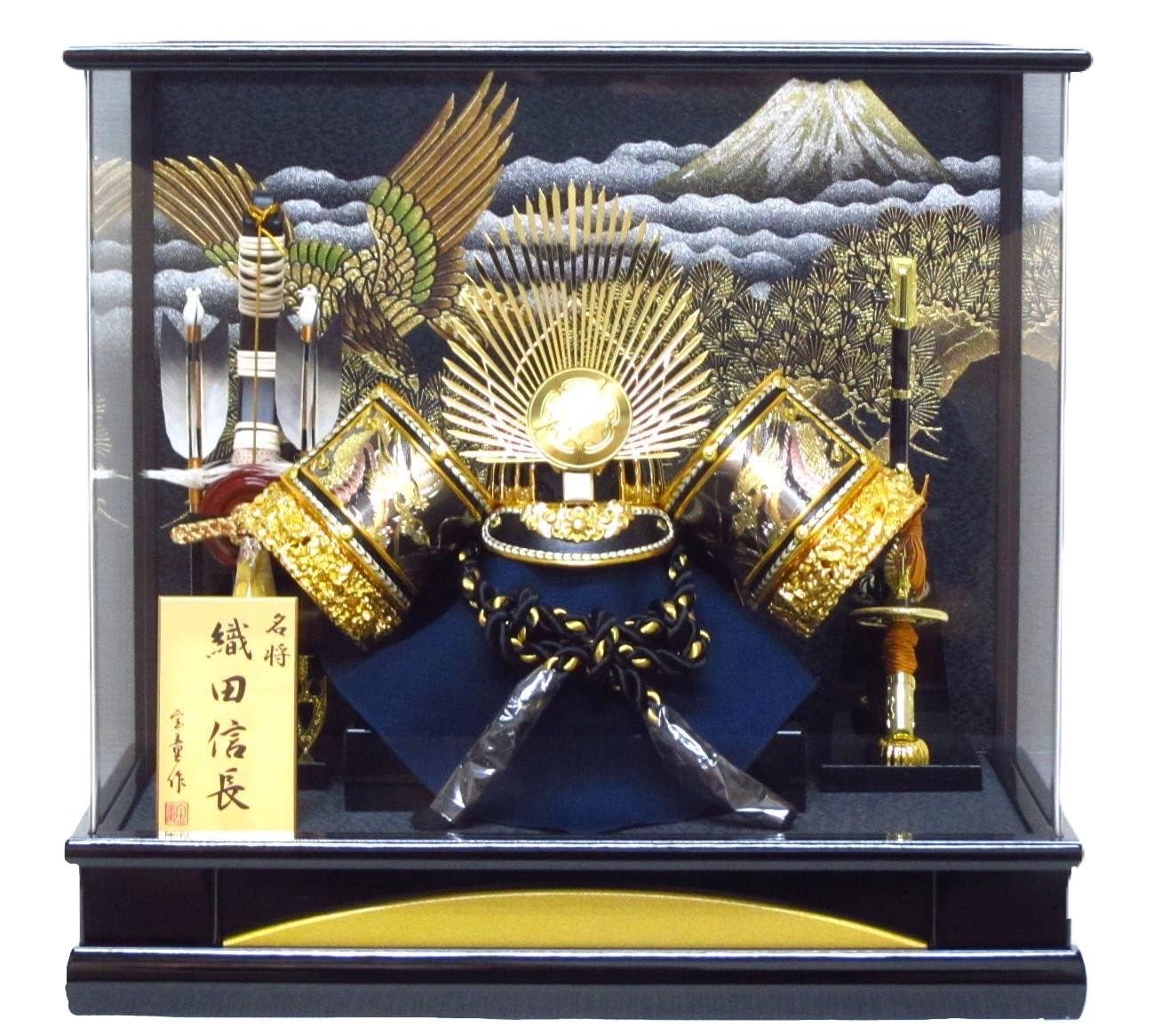 May Festival Doll Oda Nobunaga Helmet Case Japan 43cm (17in) May Festival Doll Oda Nobunaga Helmet Case Japan 43cm (17in)